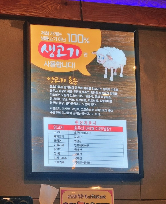 다와양꼬치 이미지