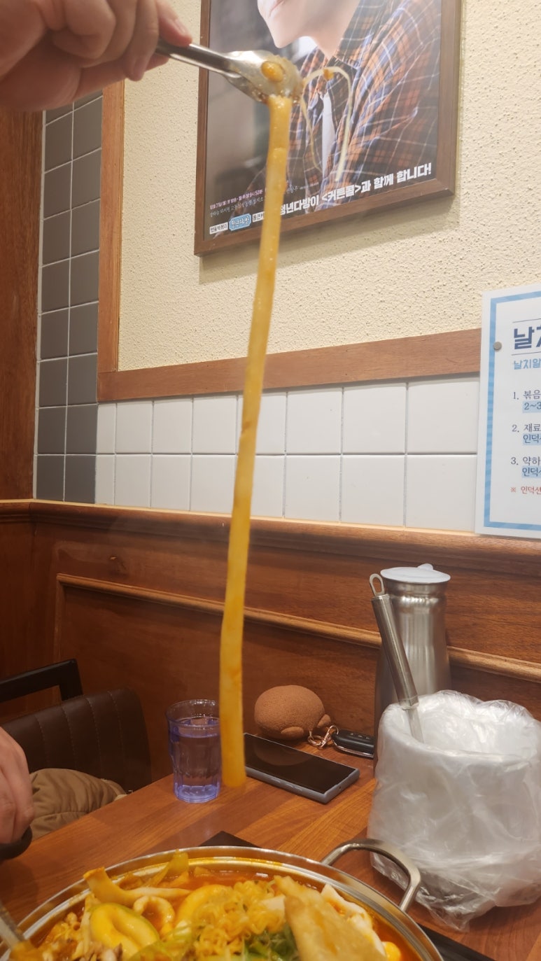 해남다방 이미지
