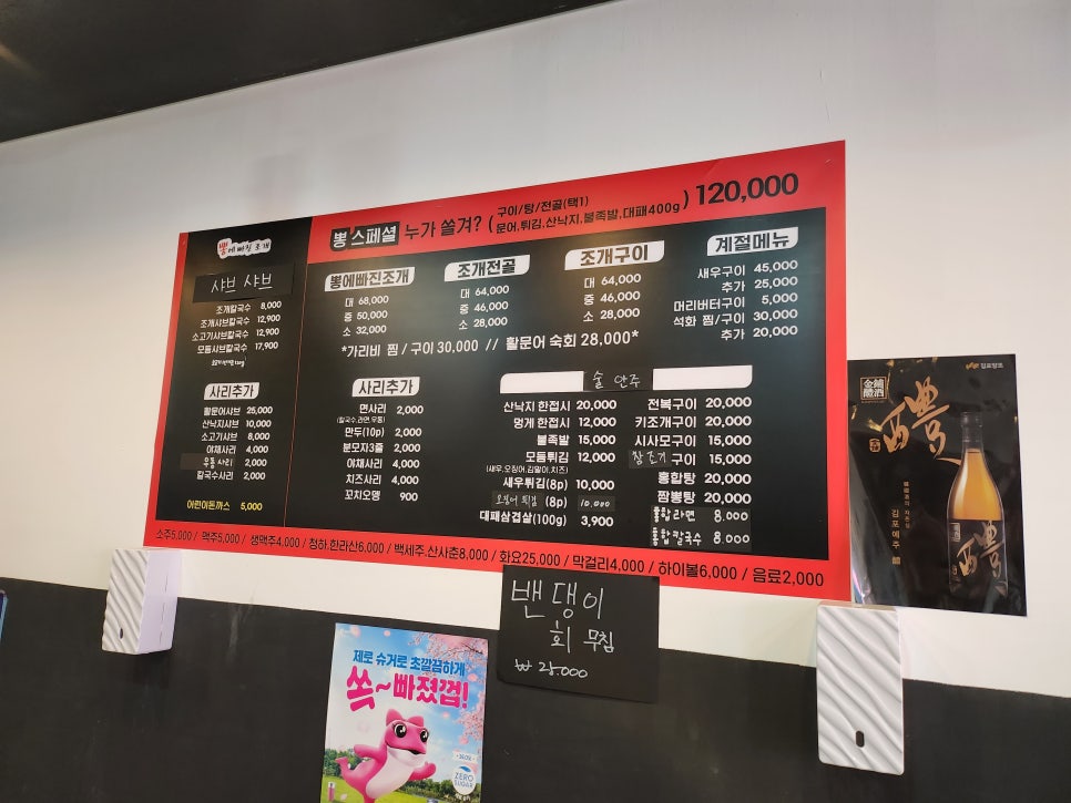 뽕에빠진조개 이미지