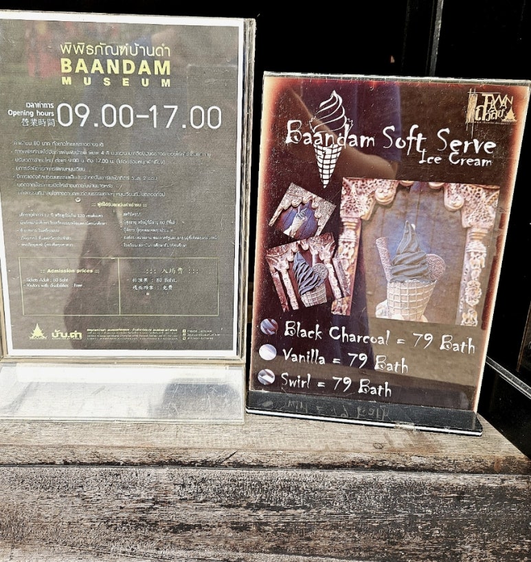 꽃파랑여행가게 이미지