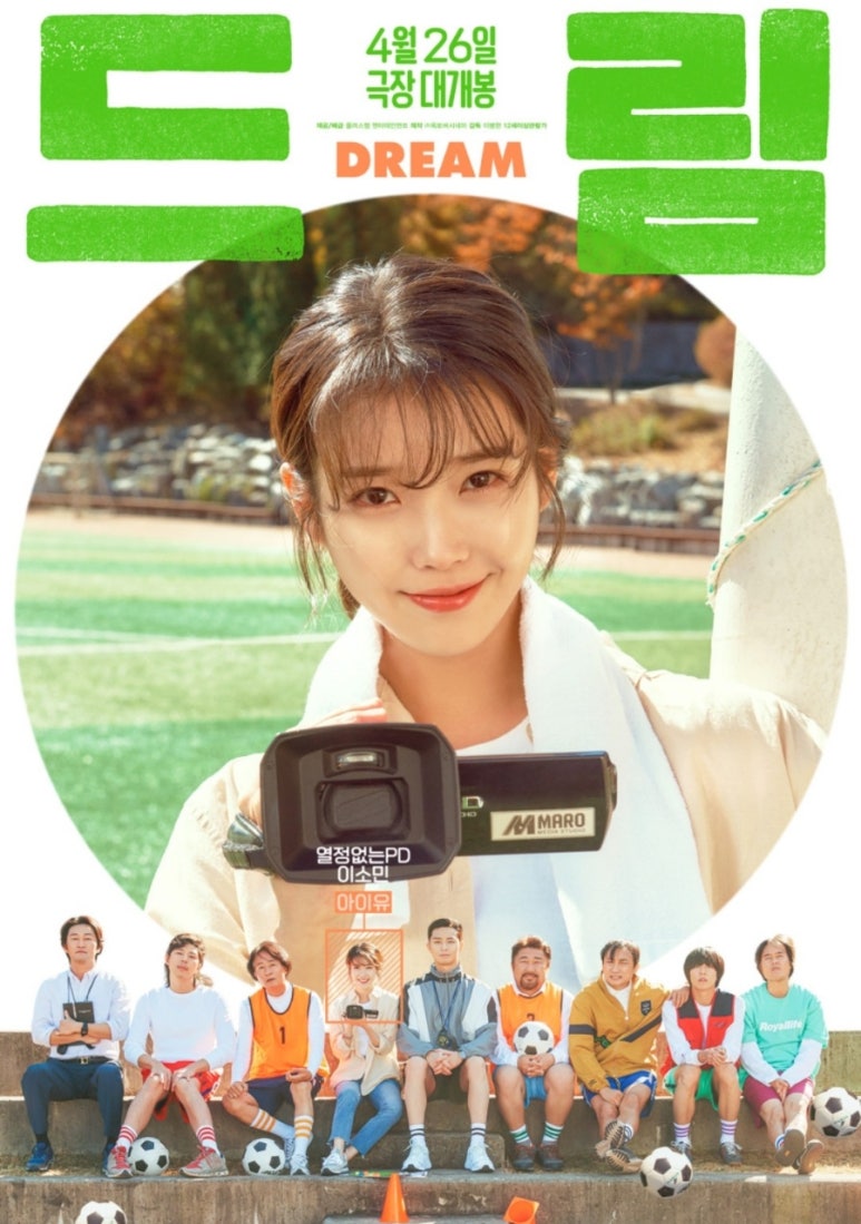 (주)드림센스 이미지