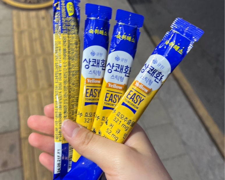 짝태촌노가리 이미지