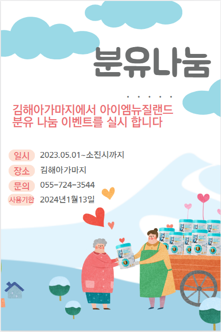김해아가마지 이미지