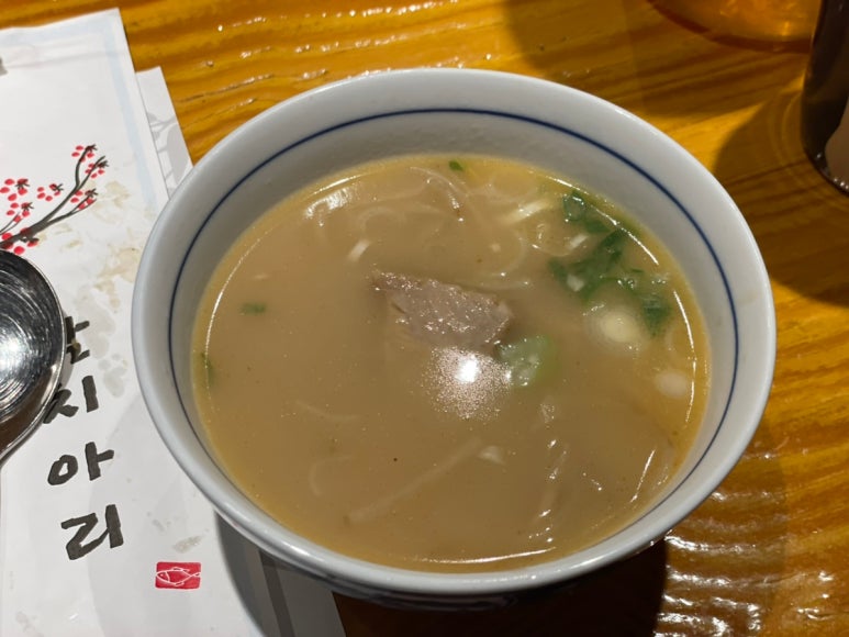 참치아리 이미지