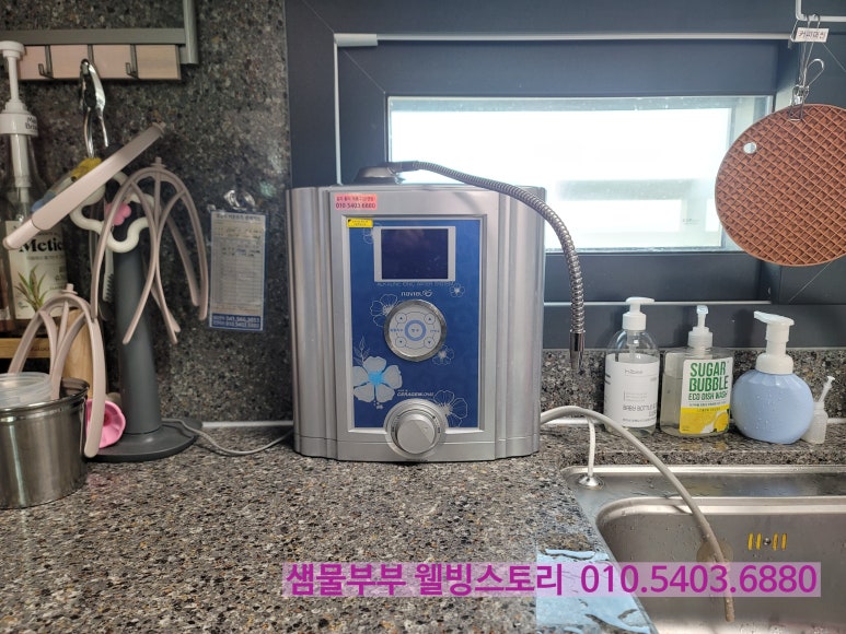 바이온텍웰빙 이미지