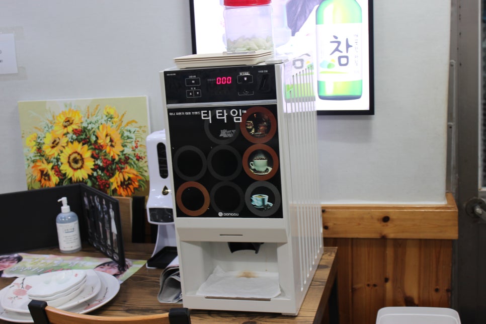 포항회센타 이미지