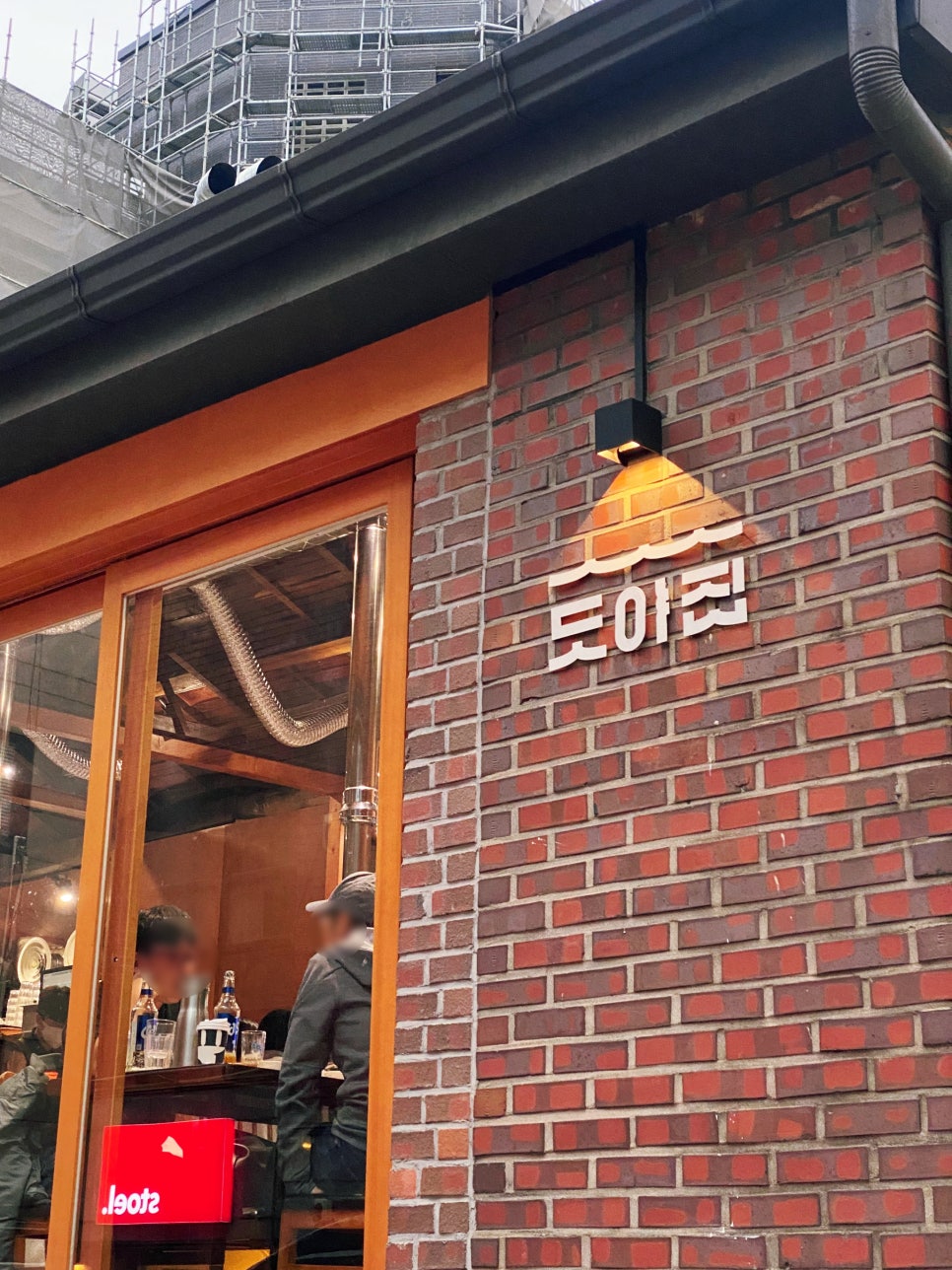 도야수퍼 이미지
