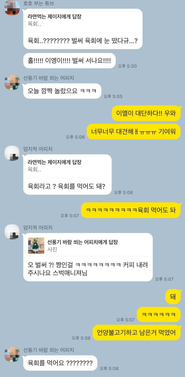아랑투어 이미지