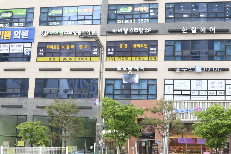 르호봇미용실 이미지