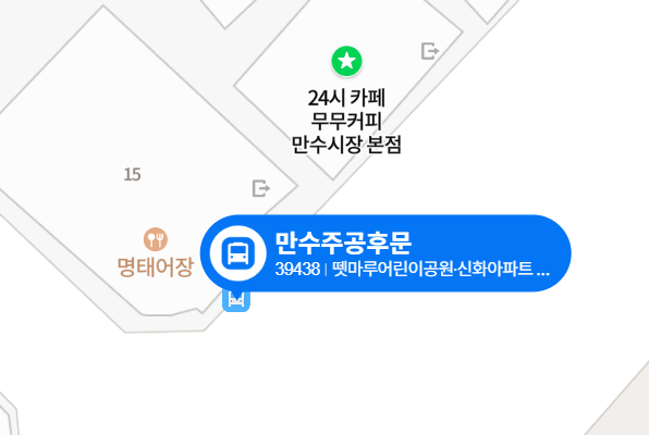 원두버스 이미지