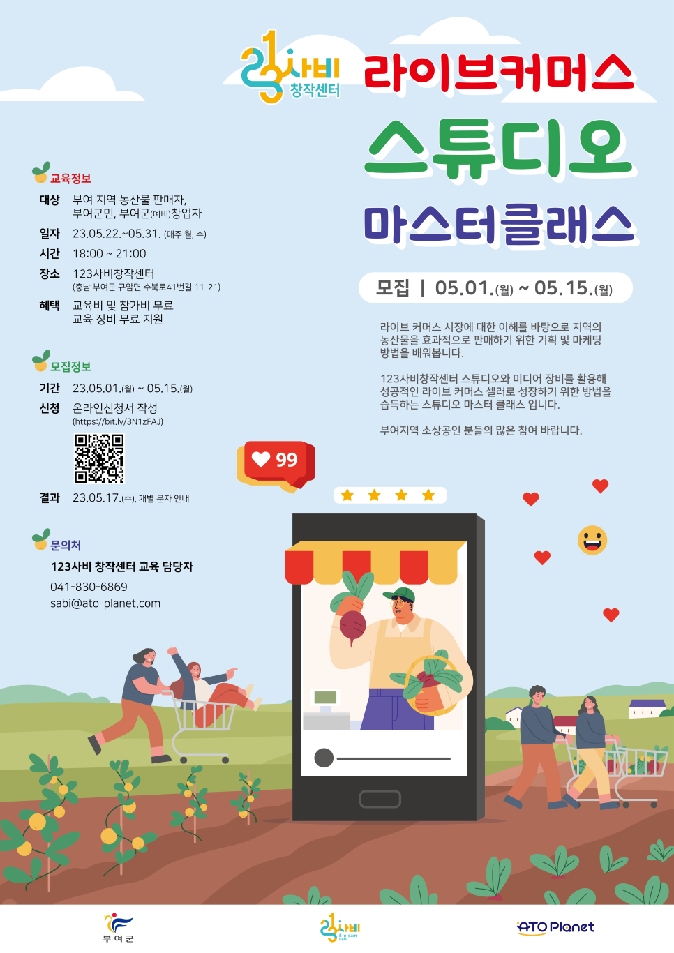 123스튜디오 이미지