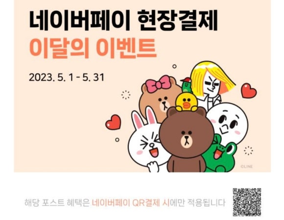 월드가전가구아울렛 이미지