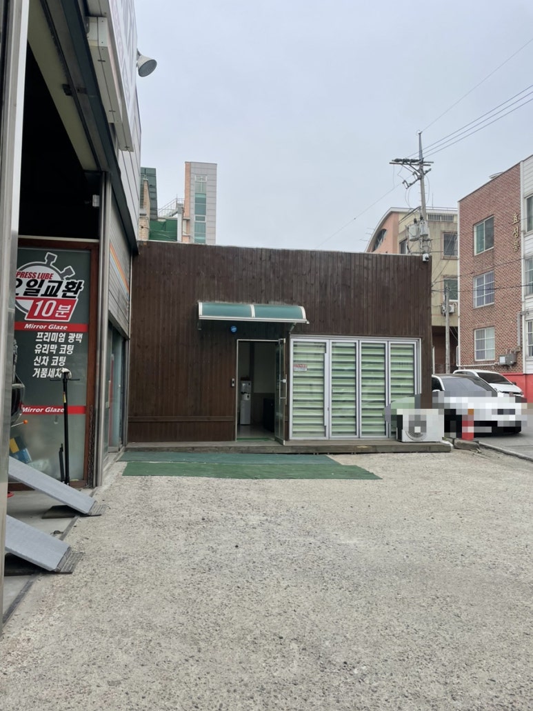 봉명모터스 이미지