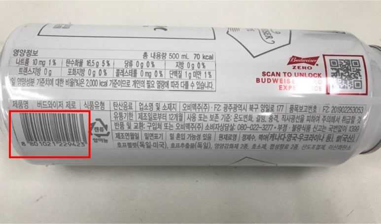 오비맥주(주) 광주공장 이미지
