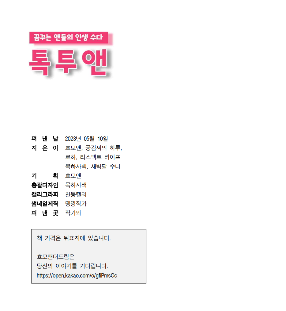 디자인투앤 이미지