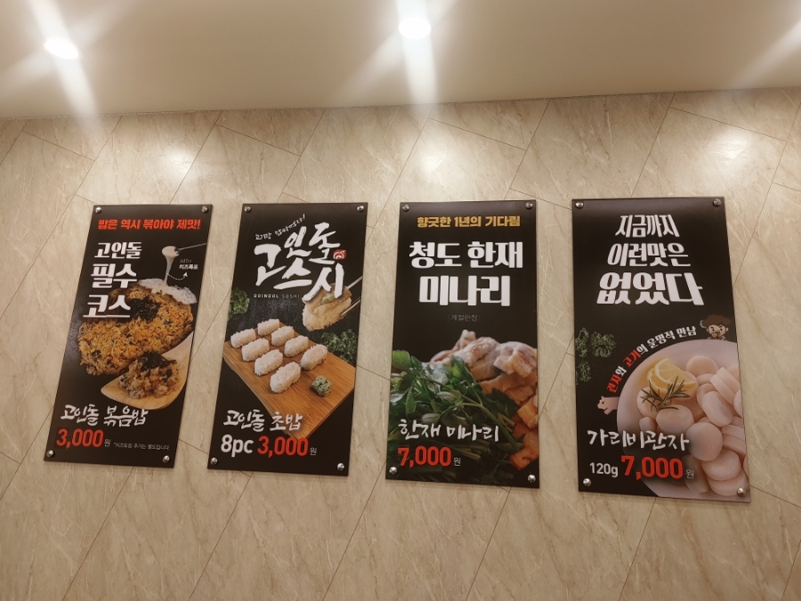 파리바게트 울산태화점 이미지