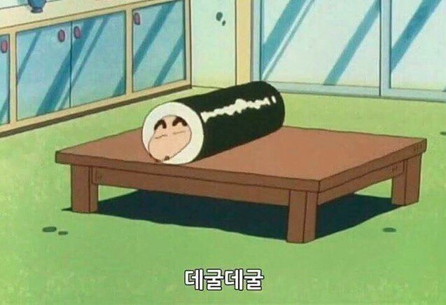 신창유부김밥 이미지