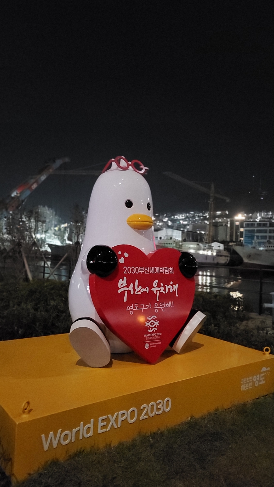 GS25 부산항대교점 이미지
