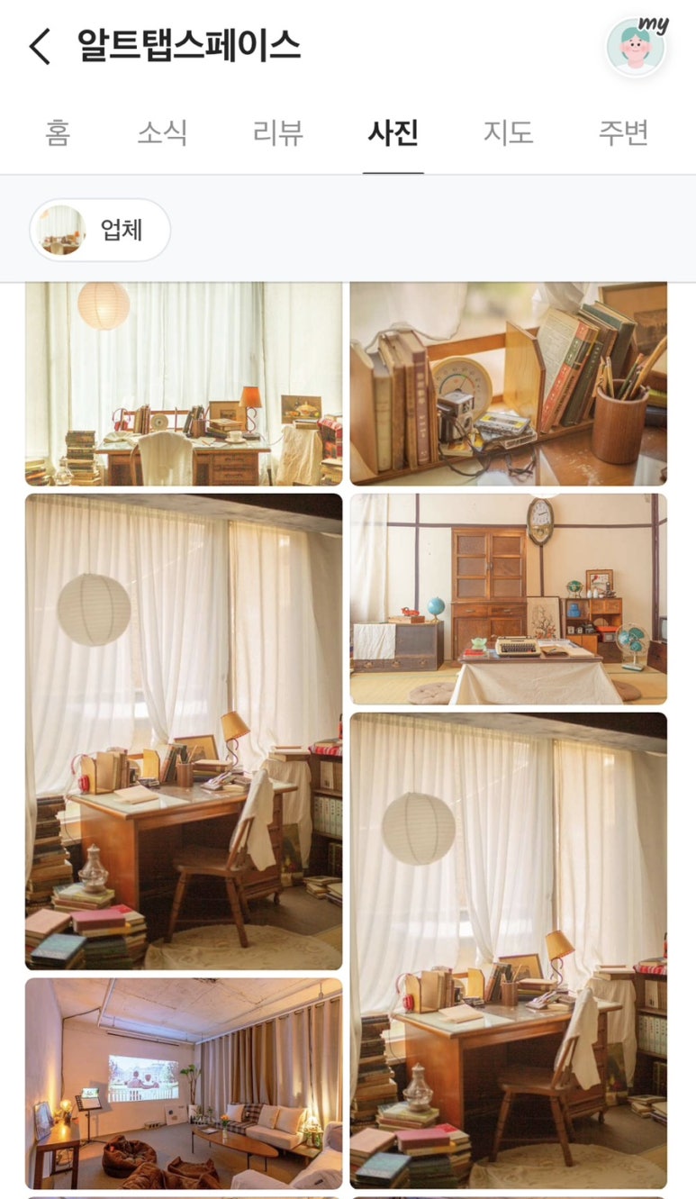 스튜디오알트 이미지