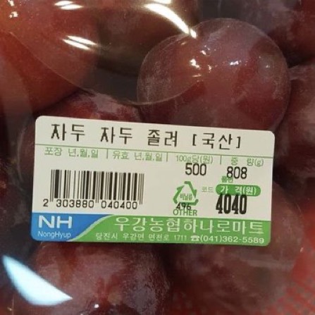 씨몬 이미지