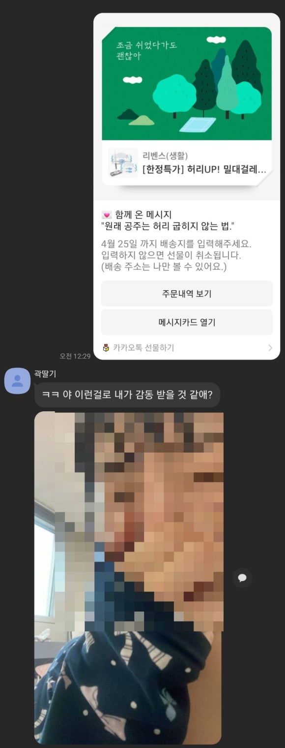 하이오커피 범내골점 이미지