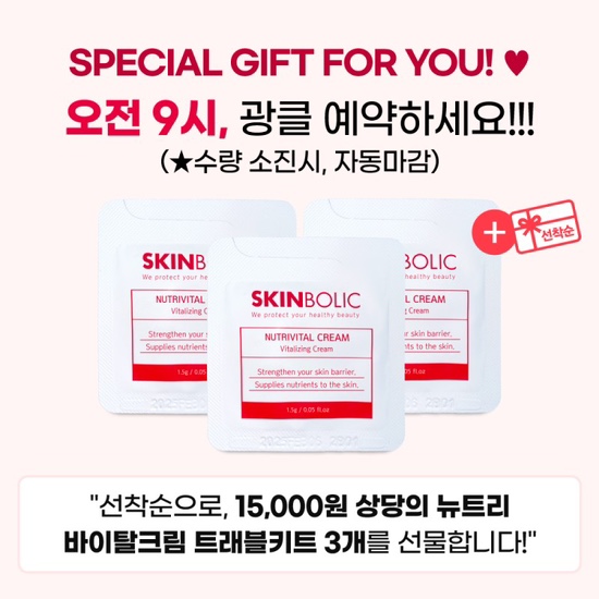 아이홈케어 이미지