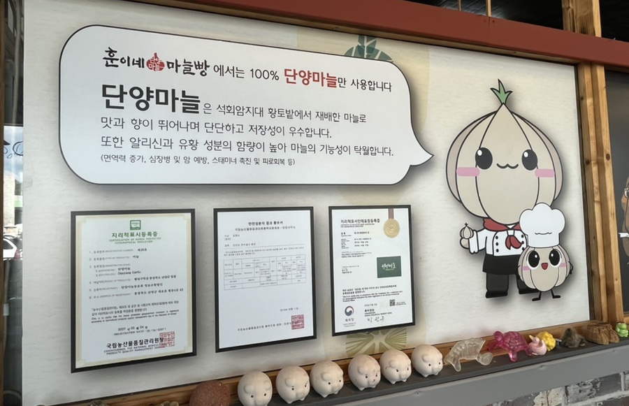 훈이네식품 이미지