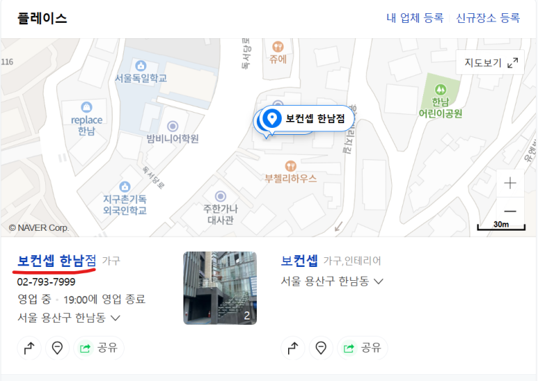 디아이(지점) 이미지