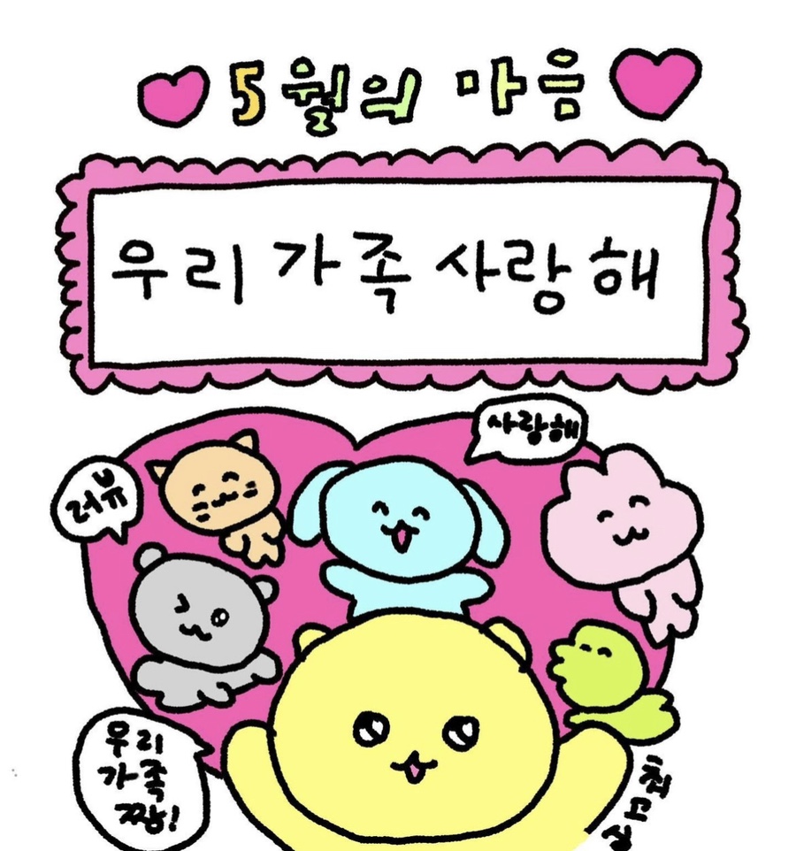 엄마사랑 이미지