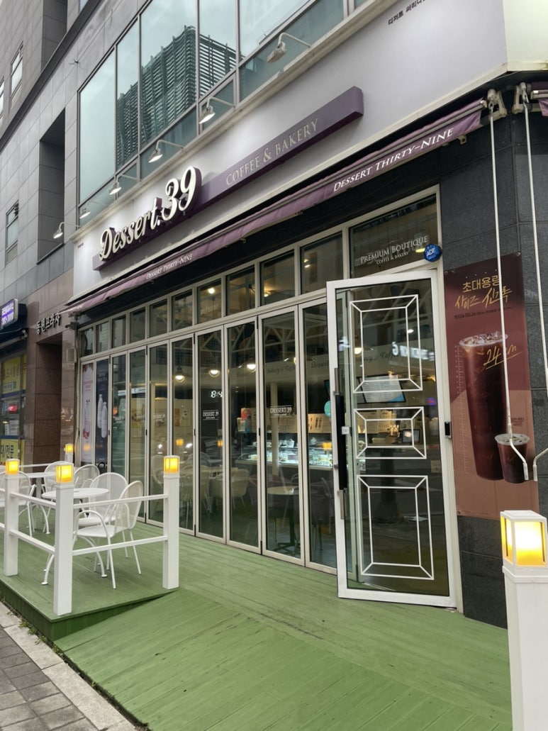 디저트39동편 이미지