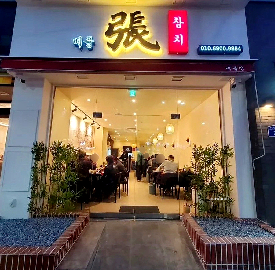 베풀장 이미지