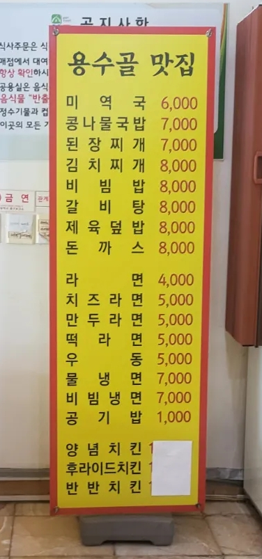 용수골장작불가마 이미지