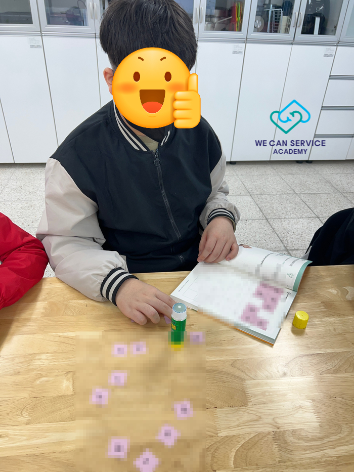 위캔컨설팅 이미지