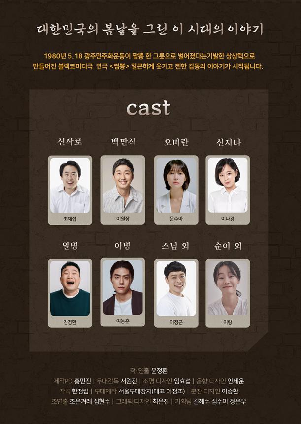 남도짬뽕 이미지