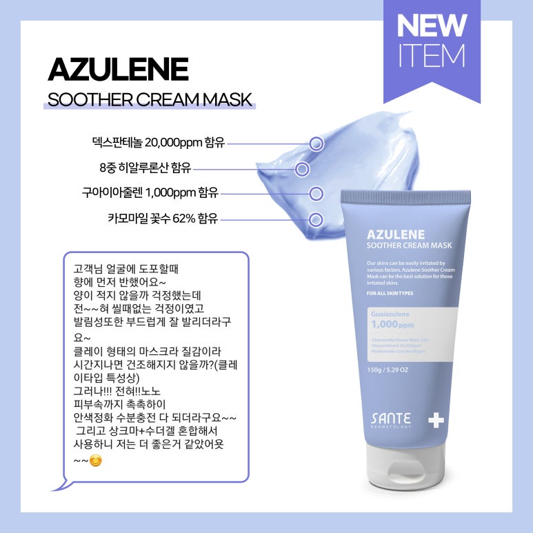 수더샵 이미지