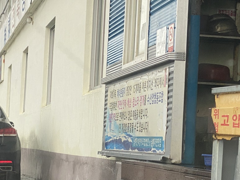 해삼영어조합법인 이미지