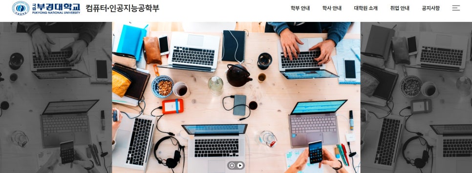 부경컴퓨터 이미지