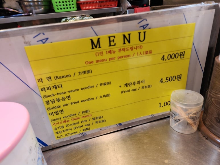 성미다방 이미지