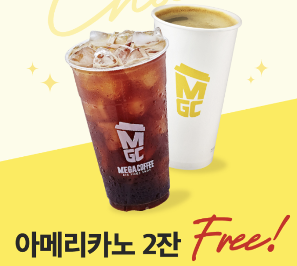 커피초이스 이미지