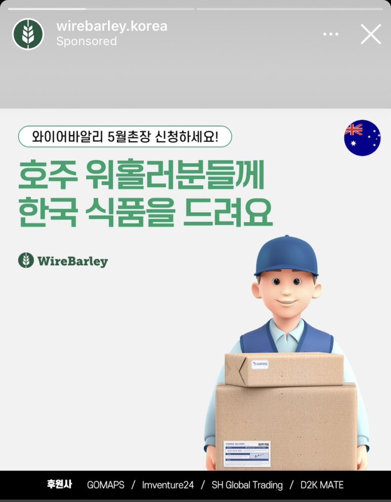 인화여행사 이미지