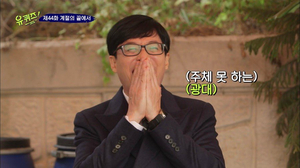 포리뉴 이미지