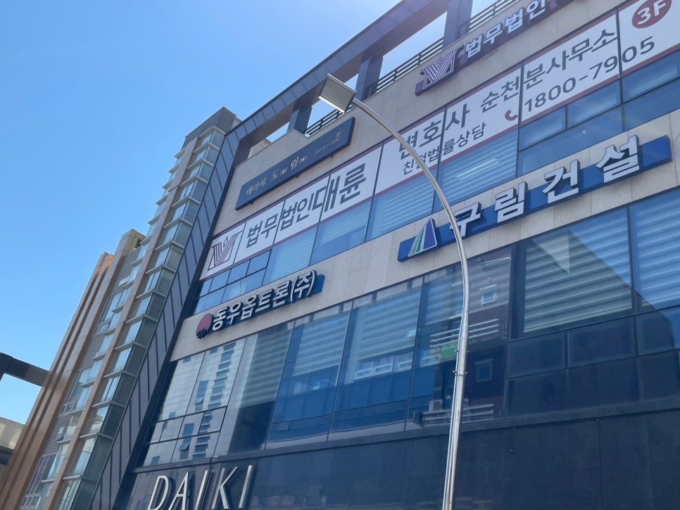 테라피도림 이미지