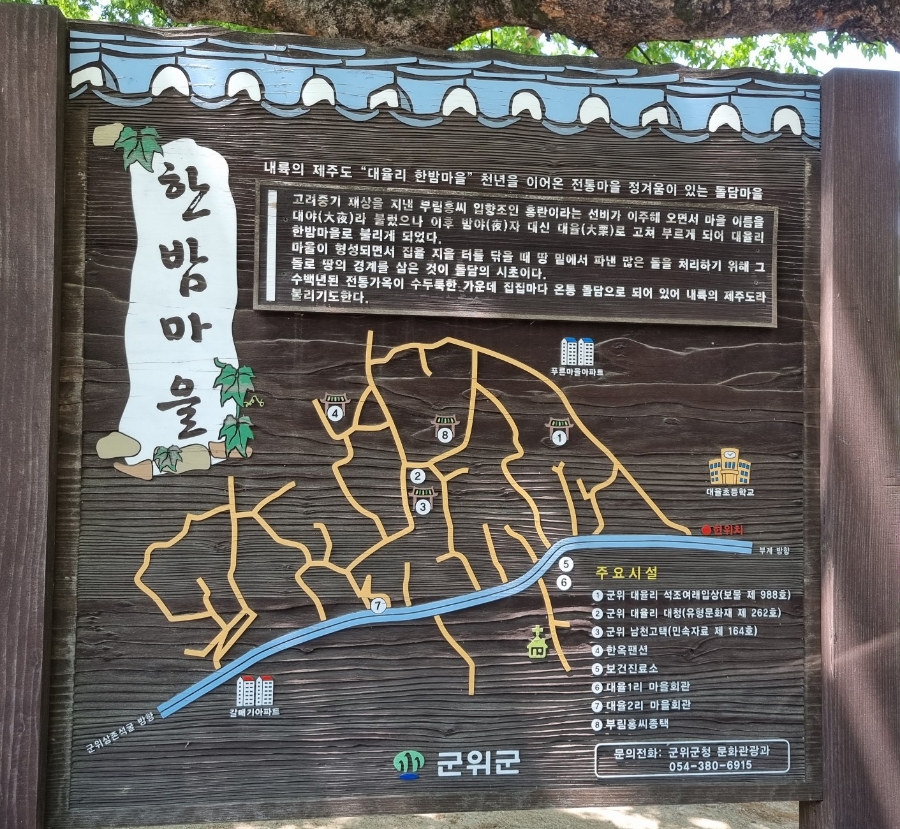 부림중기 이미지