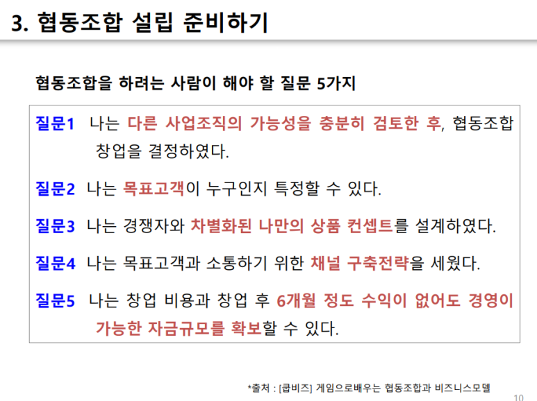 엘리트인력 이미지