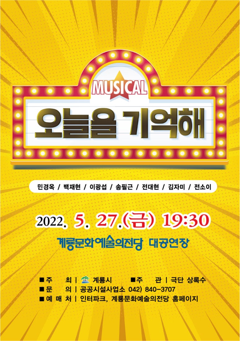 오늘을기억해 이미지