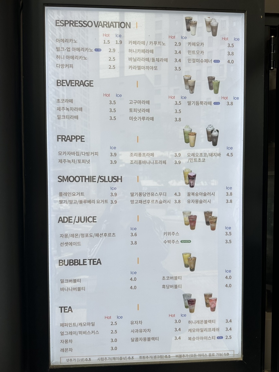 발도스커피시흥 이미지