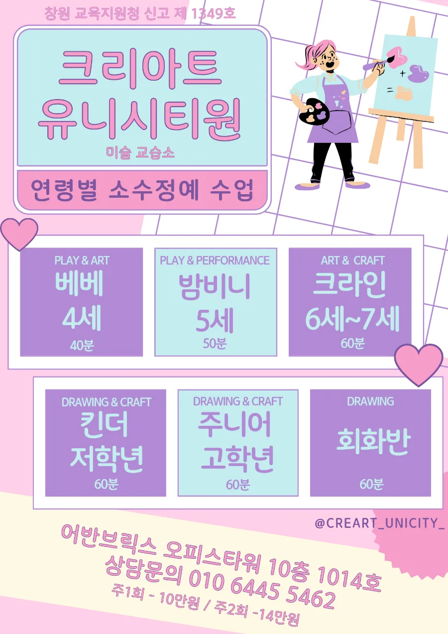 와이브릭스 이미지