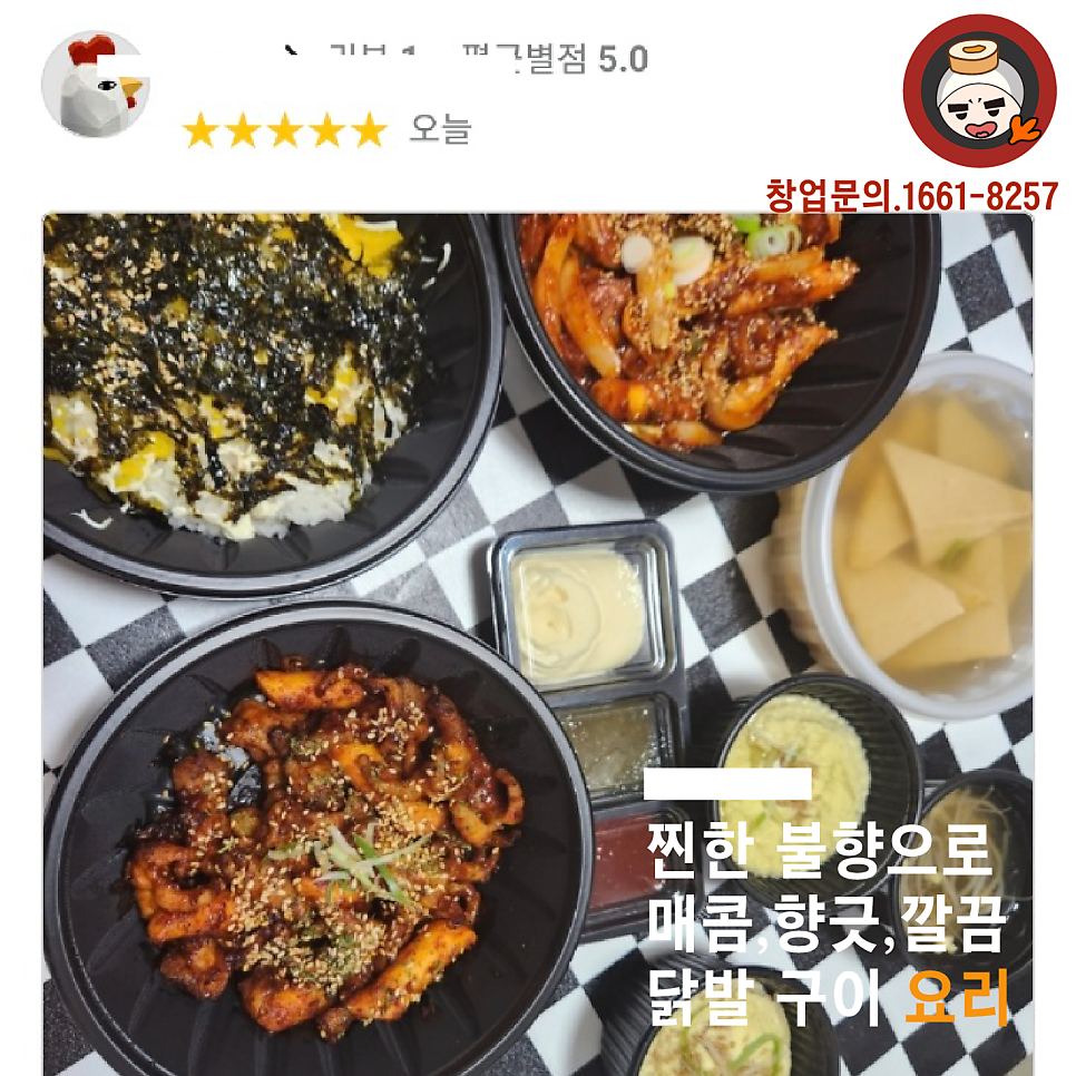 (주)삼화제작소 이미지