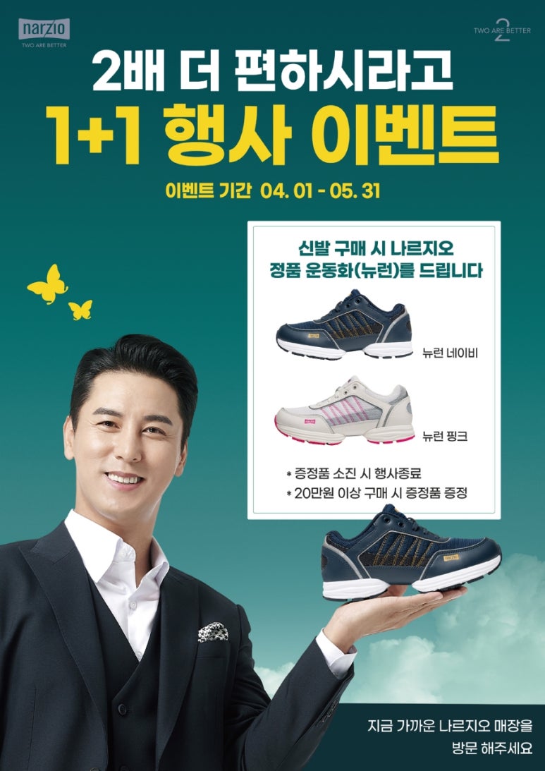 나르지오 이미지
