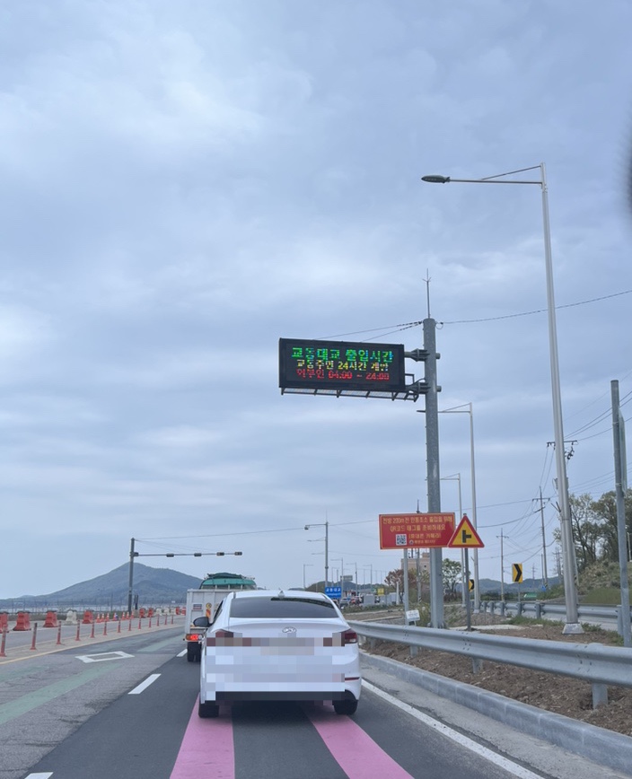 교동철물 이미지